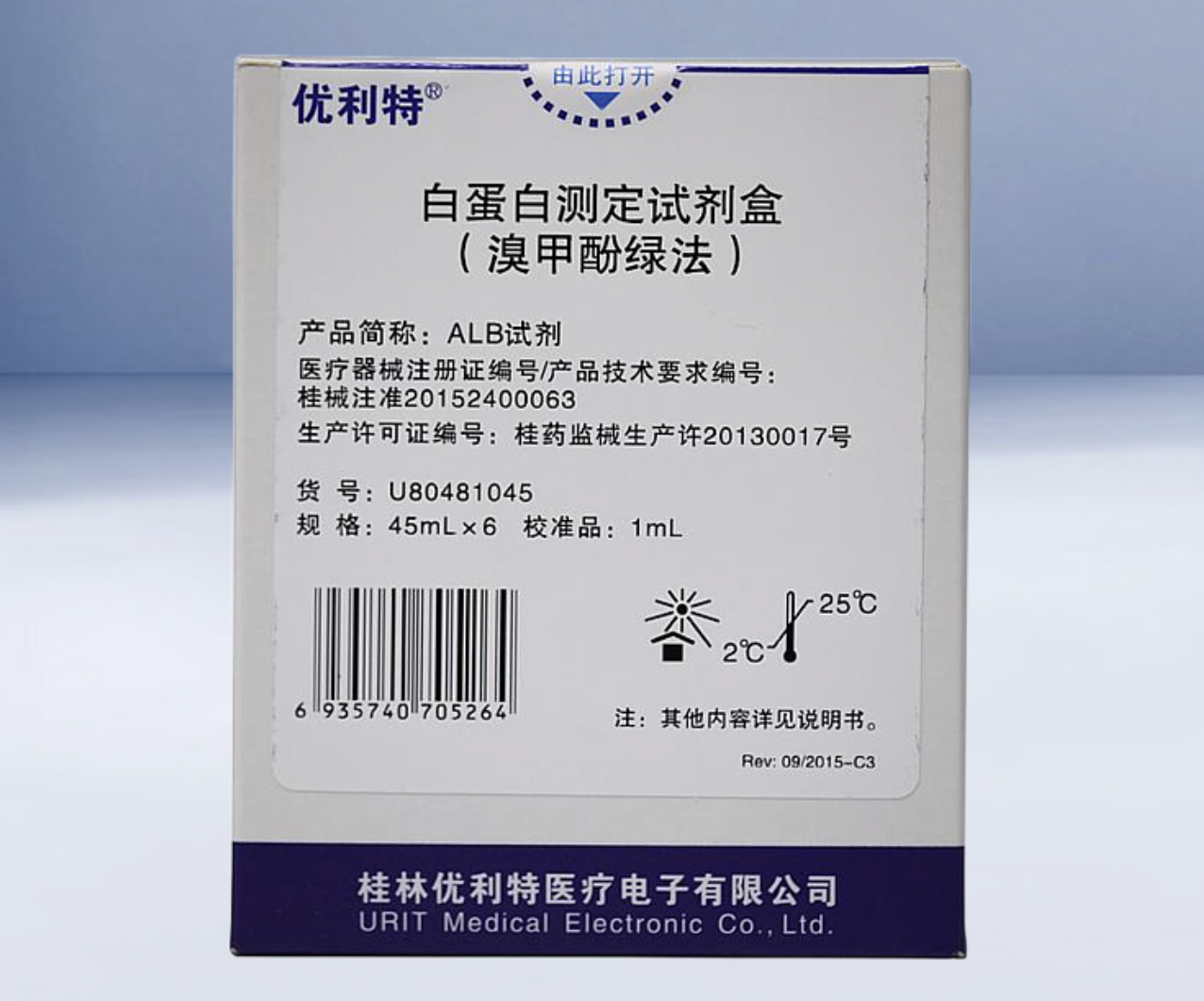 优利特URIT 白蛋白测定试剂盒(溴甲酚绿法) 45mL×6 校准品：1mL