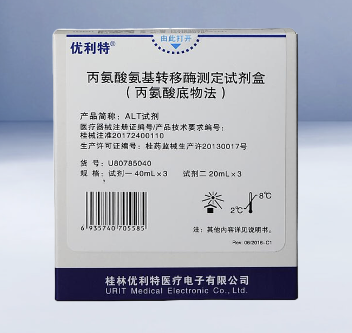 优利特URIT 丙氨酸氨基转移酶测定试剂盒(丙氨酸底物法) 40mL×3 20mL×3