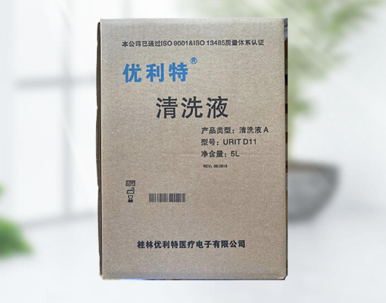 优利特URIT 清洗液A URIT-D11