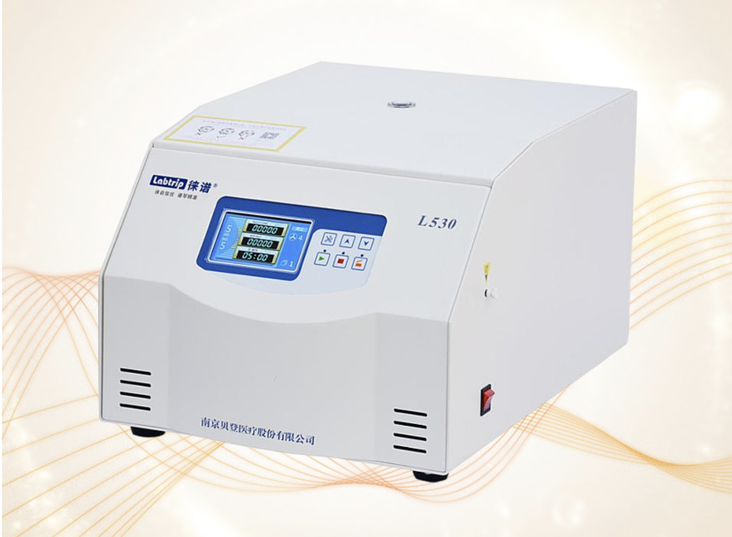 徕谱 Labtrip 低速离心机 L530