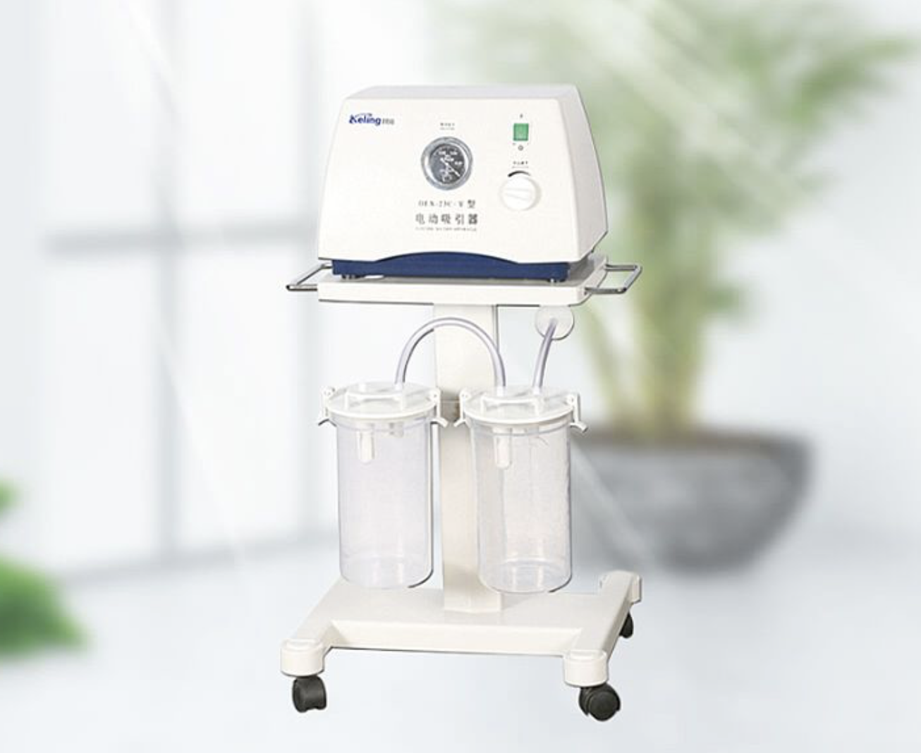 科凌KeLing 电动吸引器 DFX-23C·V