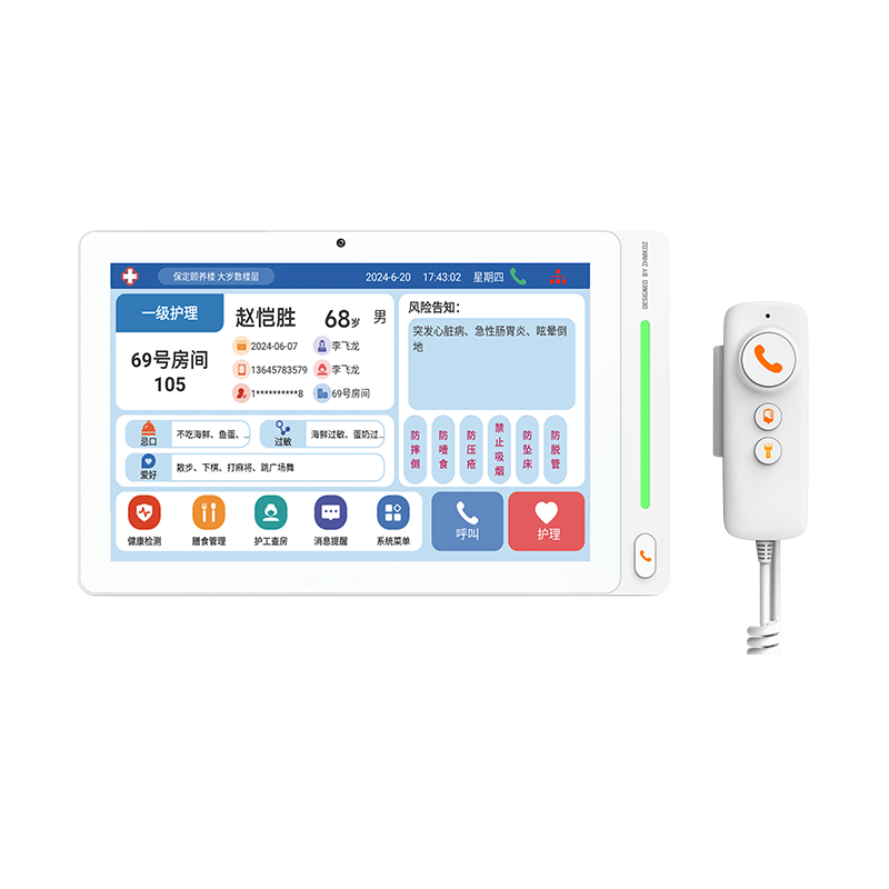 10寸康养床位分机 型号：MK-A800KY-XF11