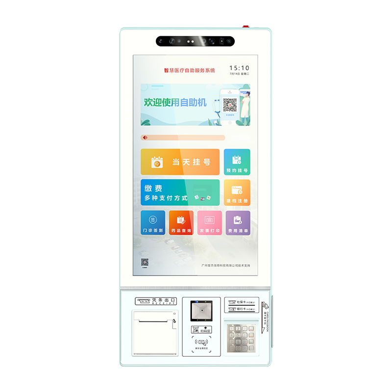 签到终端 型号：MK1000ZD03