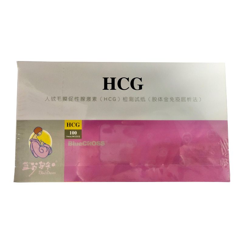 蓝十字 人绒毛膜促性腺激素（HCG）检测试纸(胶体金免疫层析法) 条型：100人份/盒