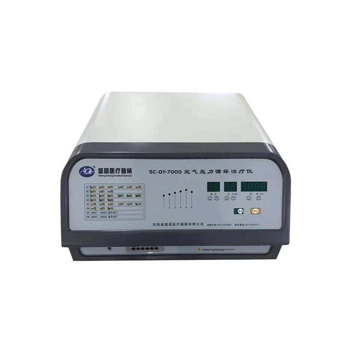 盛昌 空气压力循环治疗仪 SC-QY-7000