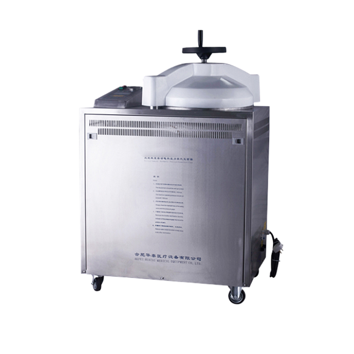 华泰 立式压力蒸汽灭菌器 LX-B100L（真空内循环型）