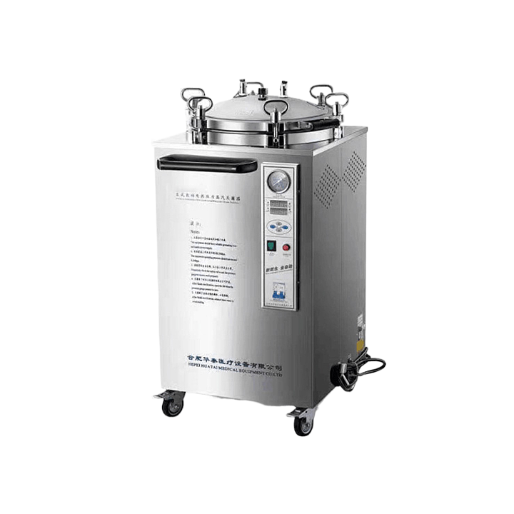 华泰 立式压力蒸汽灭菌器 LX-B150L(数显型)
