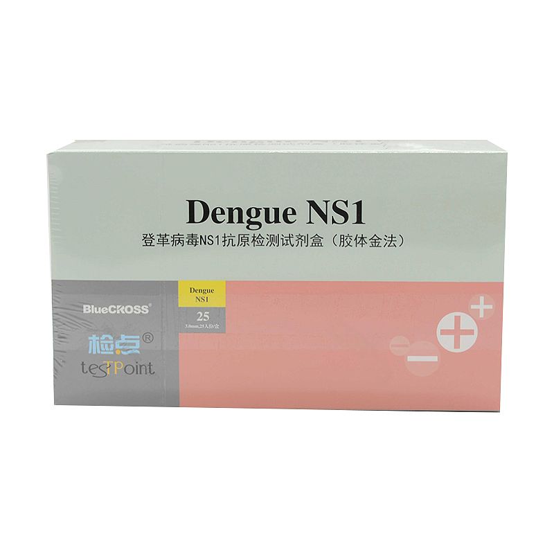 蓝十字 登革病毒NS1抗原检测试剂盒（胶体金法） 板型：25人份/盒