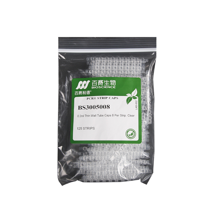 百赛利德 PCR八联管 0.2ml（盖） BLD-BS3015008