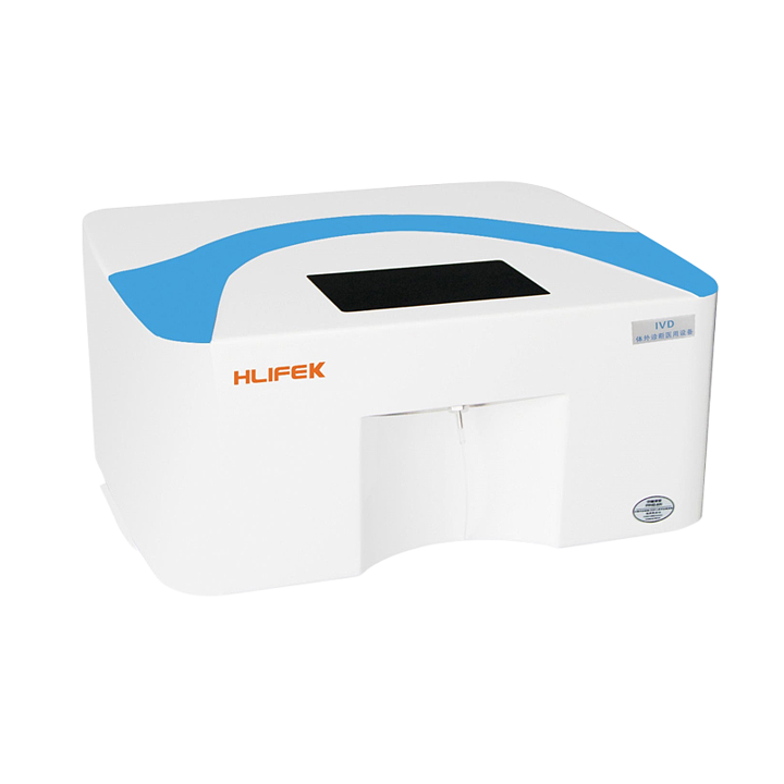 康宇 HLIFE 微量元素分析仪 HL-7002C(不含显示器）