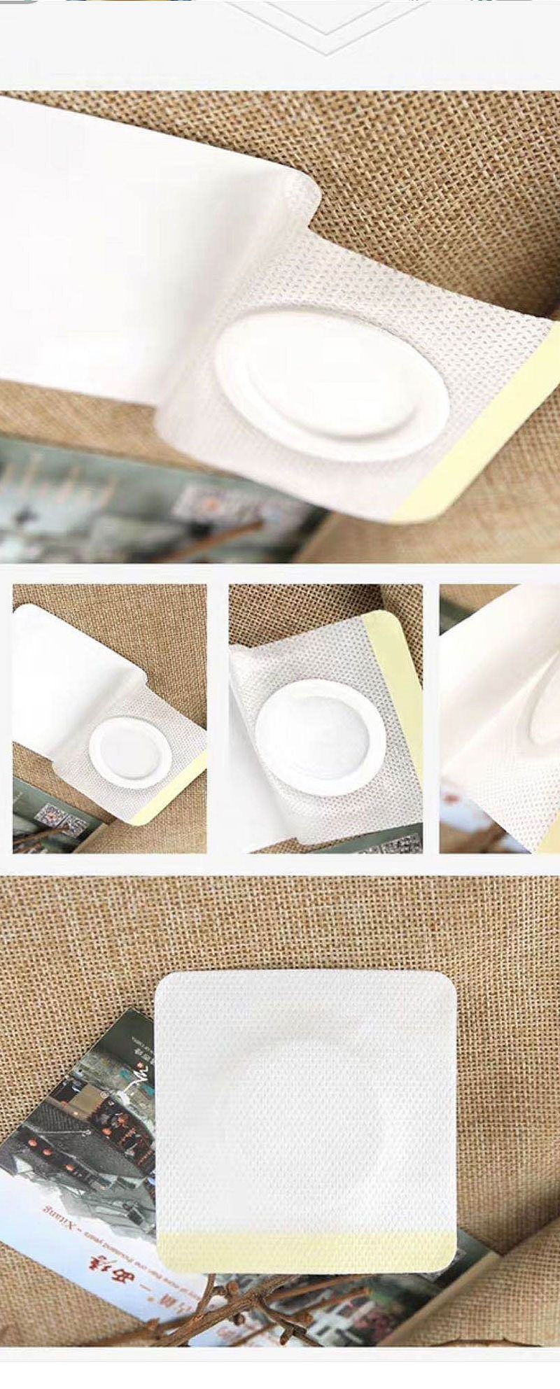 煜和堂 穴位贴敷治疗贴 三伏贴 不含药50*50mm 盒装（6片）