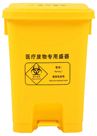 利鑫源 医用垃圾桶 50L 普通型 黄色 (1个)