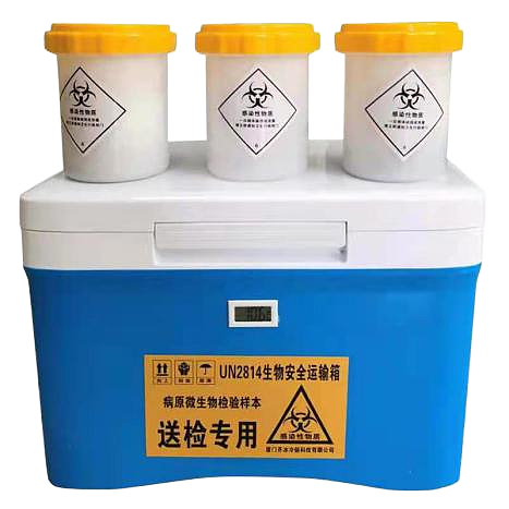 厦门齐冰 生物安全运输箱 QBLL0820