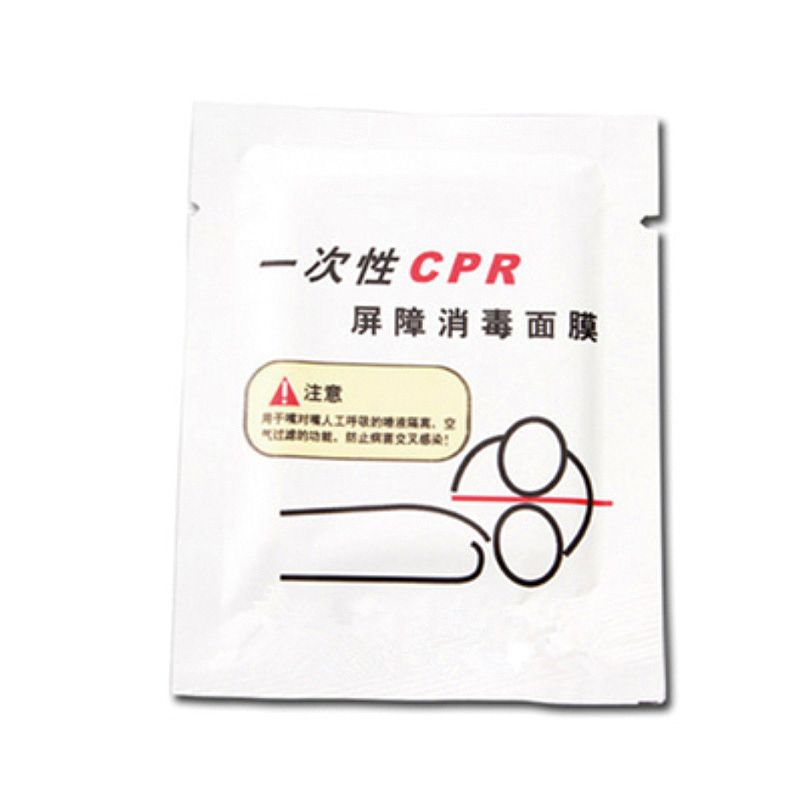 宸博 一次性CPR训练屏障面膜 （适配模拟人）