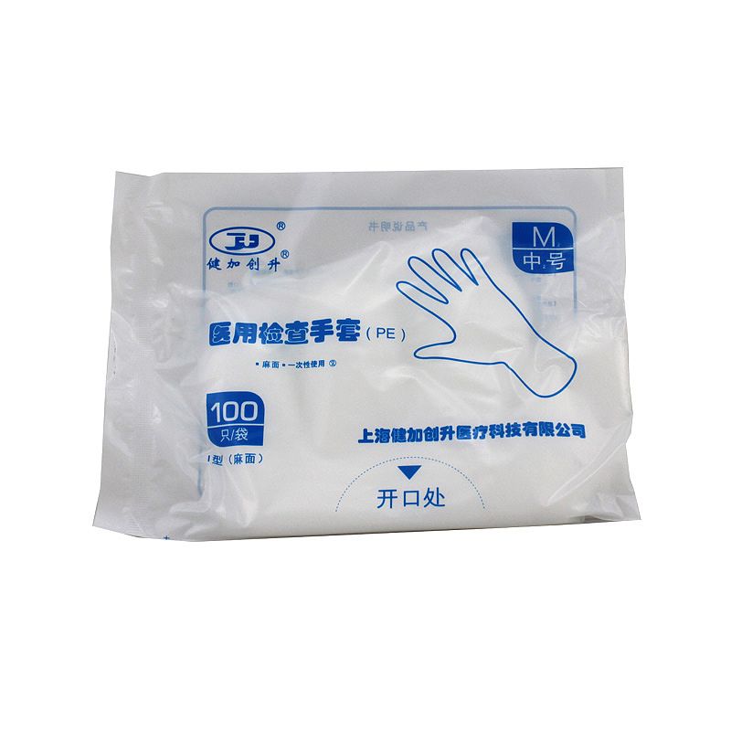 健加创升 医用检查手套 I型 中2号 PE薄膜 (100只/袋 50袋/箱)