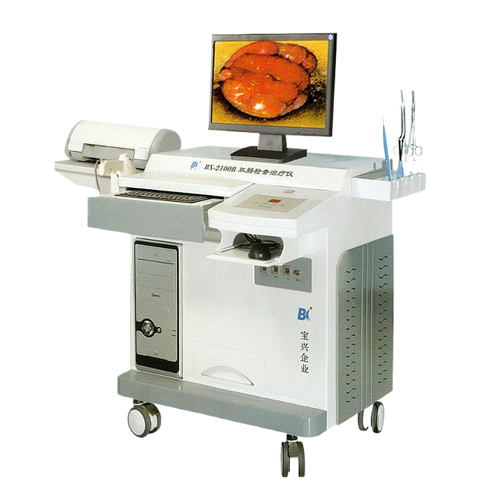 宝兴 肛肠检查治疗仪 BX-2100B（检查治疗一体）