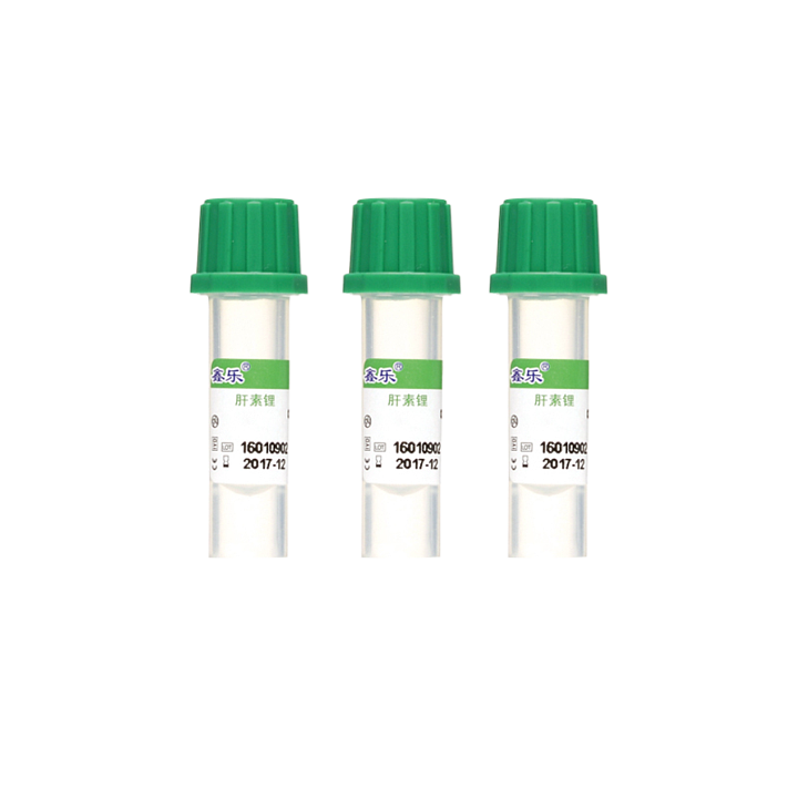 鑫乐 一次性使用末梢血样采集容器 肝素钠 0.5ml（100支/包 30包/箱）
