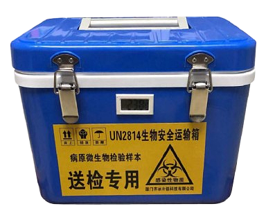 厦门齐冰 生物安全运输箱 QBLL1012A