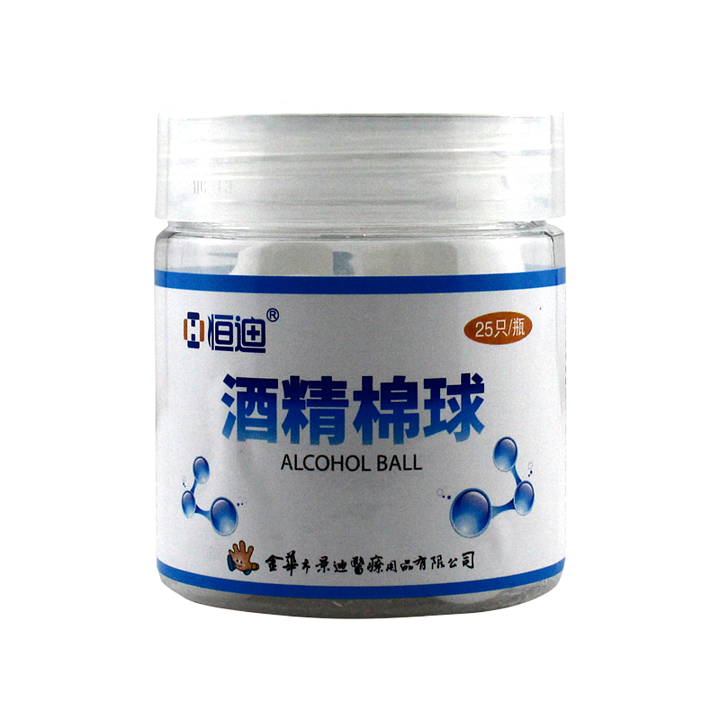 恒迪 酒精棉球 25只 （25只/瓶 300瓶/箱）