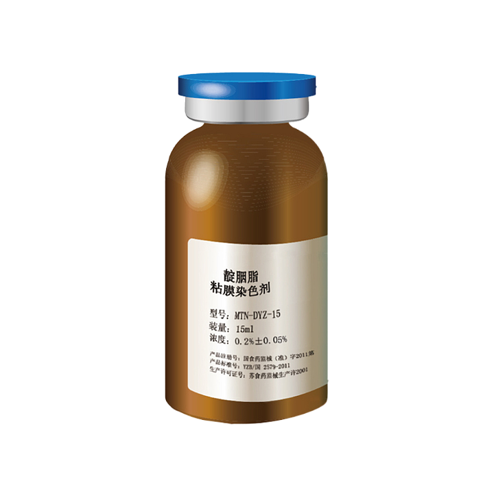 南微医学 靛胭脂粘膜染色剂 MTN-DYZ-15（10瓶/盒 10盒/箱）