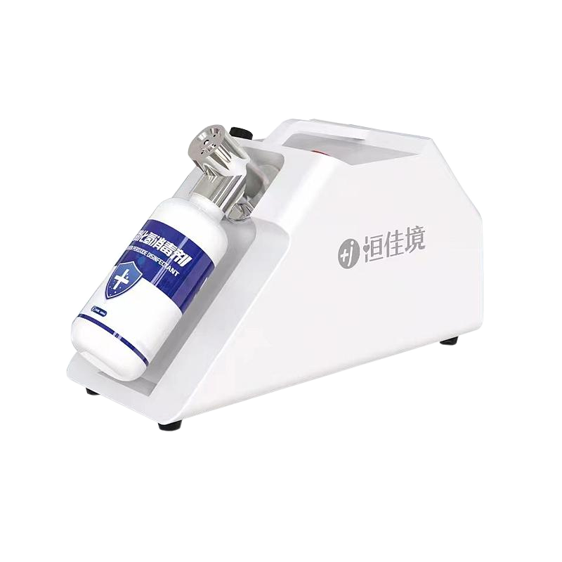 恒佳境 过氧化氢雾化消毒器 AS-HP01 (手提便携式)
