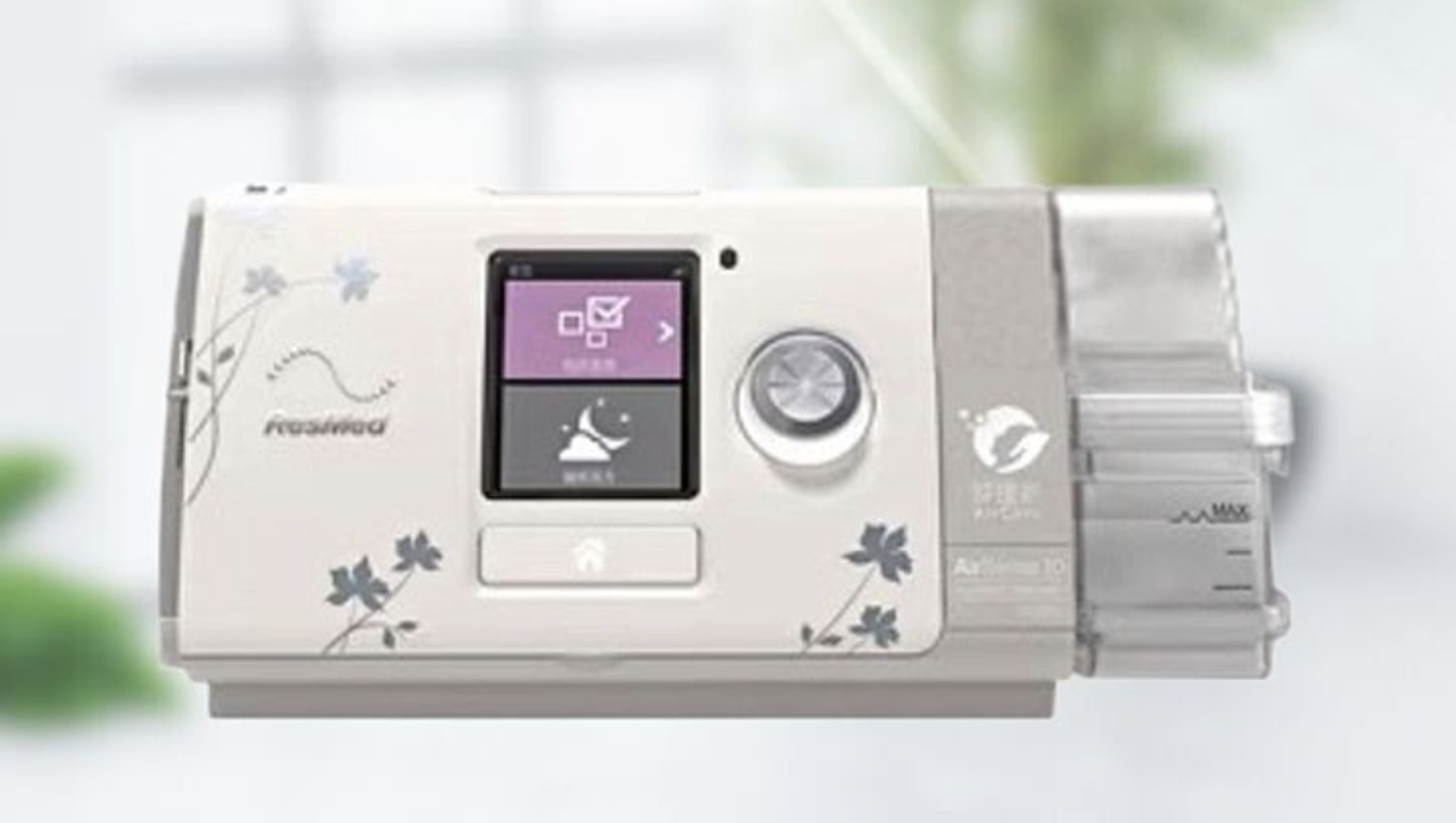 瑞思迈ResMed 持续正压通气治疗机 AirSense 10 AutoSet for Her Plus C