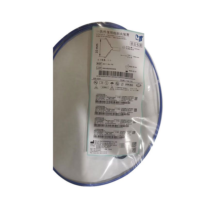 南微医学 一次性使用组织夹装置 MC-1-26-195（10支/盒 10盒/箱）