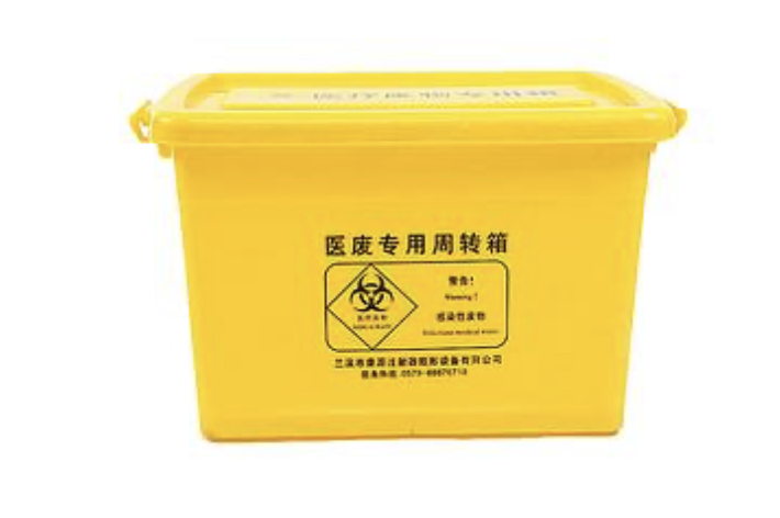 利鑫源 医用垃圾桶 120L 普通型 黄色 (1个)