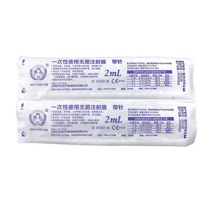 科伦KL 一次性使用无菌注射器 带针2ml 0.6×25mm TWLB(100支/盒16盒/箱)