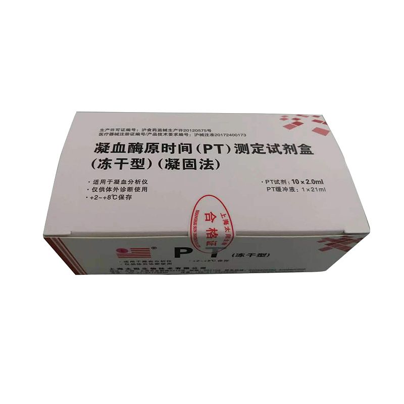 太阳 凝血酶原时间（PT）测定试剂盒（冻干型）（凝固法） 10x2ml-1x21ml