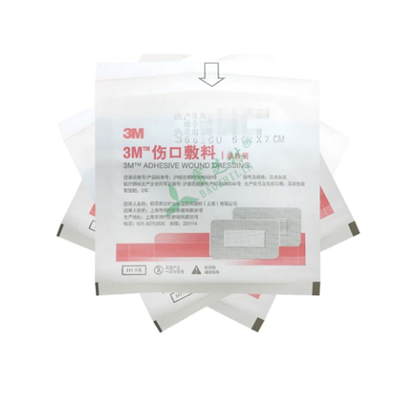 3M 医用压敏胶带 2.5cm×9.1m 1534CG-1（12卷/盒 10盒/箱）