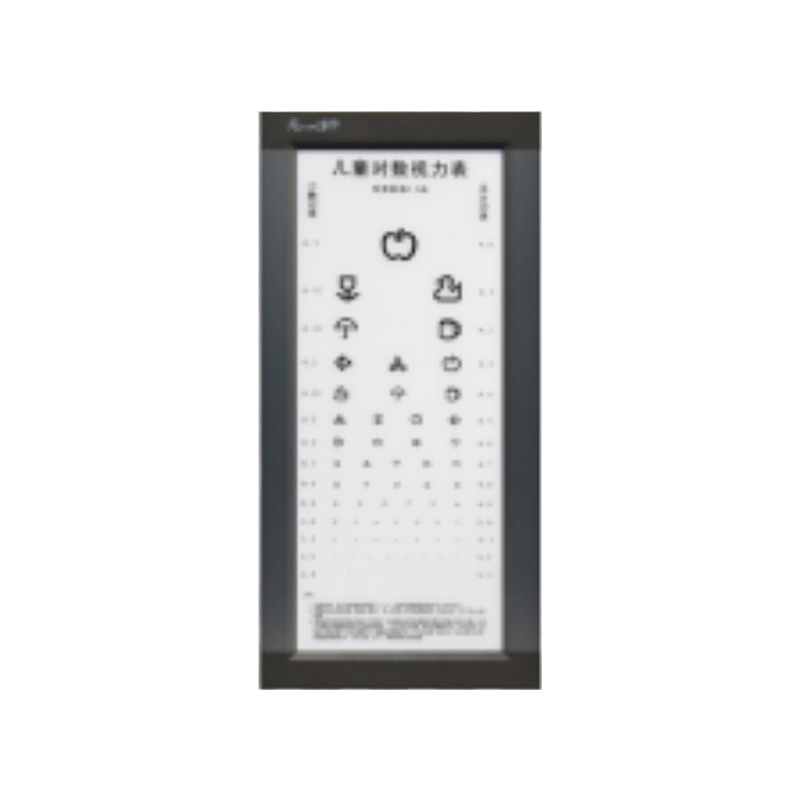 兆丰光电MPLENT LED视力表 ZS-2500T（2.5米儿童款）