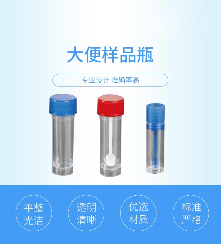 新康 大便杯 25ml 螺旋盖 带勺（100只/袋 10袋/箱）