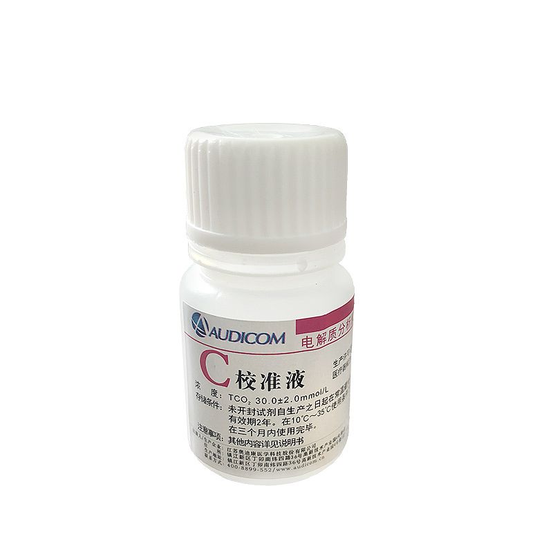 奥迪康 电解质分析仪配套试剂（离子选择电极法） C校准液 15ml/瓶