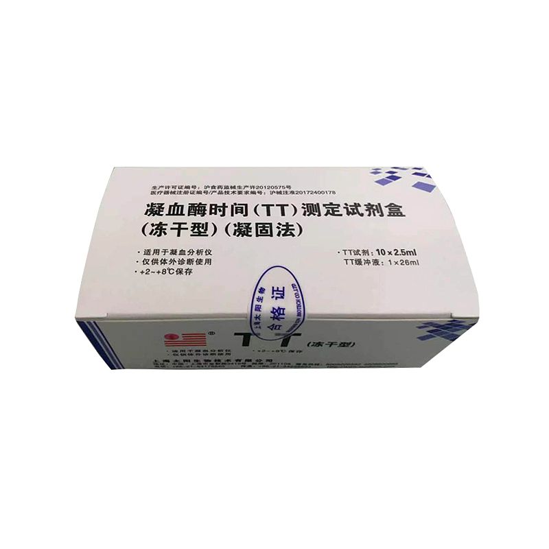 太阳 凝血酶时间（TT）测定试剂盒（冻干型）（凝固法） 10x2.5ml-1x26ml