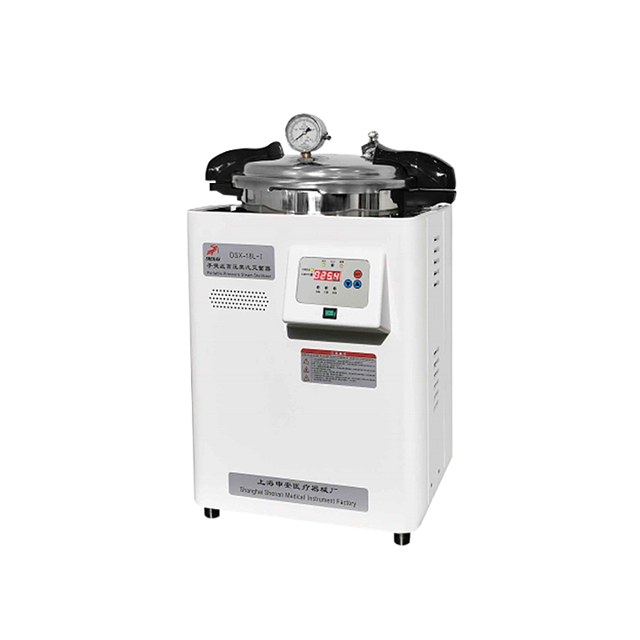 申安Shenan 手提式高压蒸汽灭菌器 DSX-18L-I