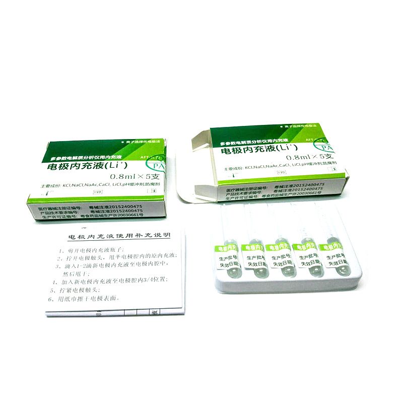 康立 电极内充液 AFT-IL（K-Lite8G）