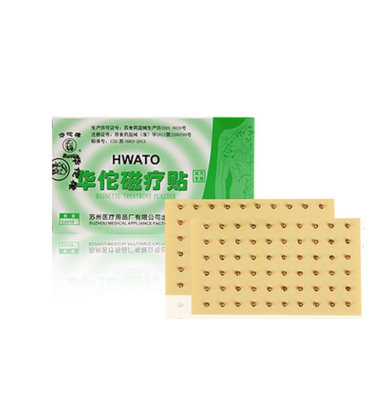 华佗Hwato 磁疗贴 II型（120粒/盒 200盒/箱）