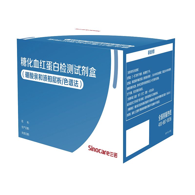 三诺 糖化血红蛋白检测试剂盒(硼酸亲和液相层析/色谱法) 规格A:30人份/盒