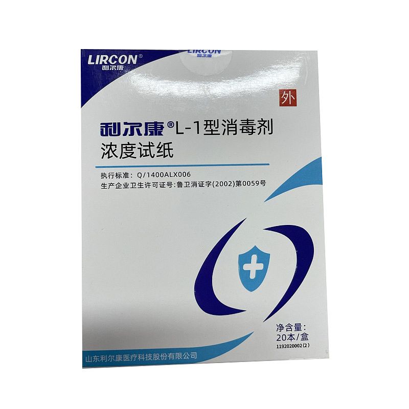 利尔康 消毒剂浓度试纸 L-1（48条/本 20本/盒 30盒/箱）
