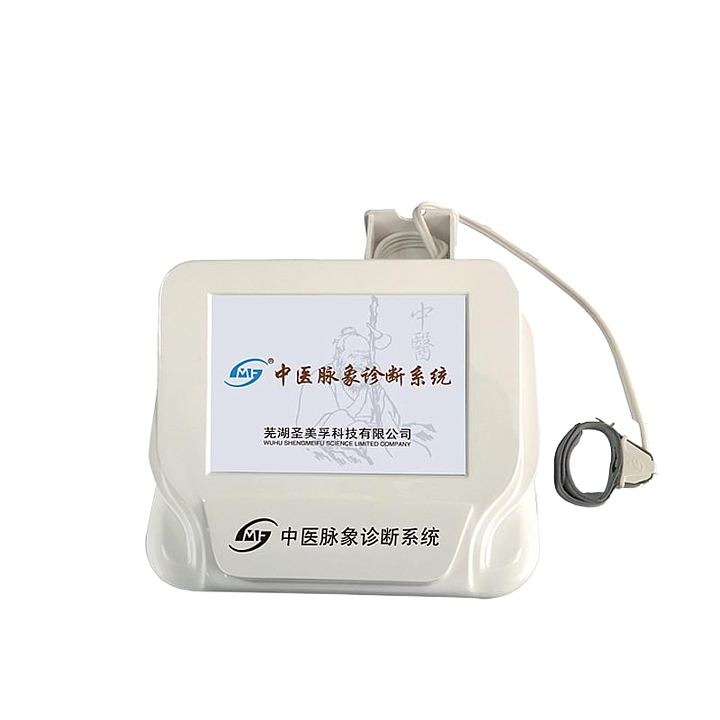 圣美孚smfkj 中医脉象诊断系统 SMF-V（单机版）