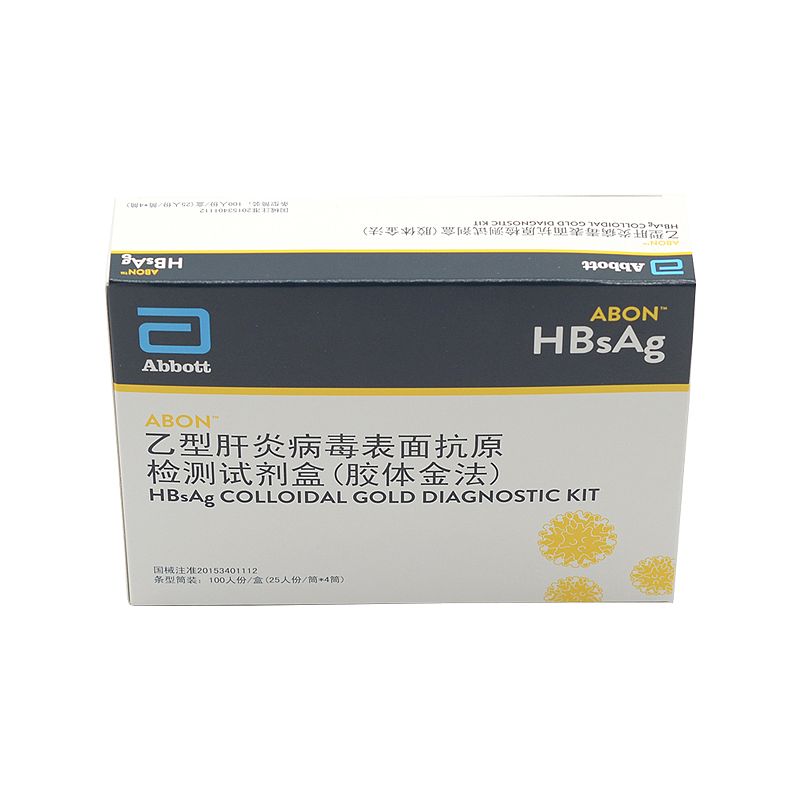 艾博生物 乙型肝炎病毒表面抗原检测试剂盒（胶体金法） 条型：100人份/盒