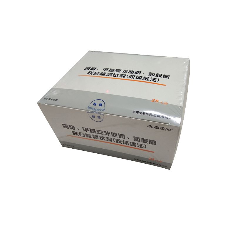 艾博生物 多项毒品联合检测试剂盒（胶体金法） 五合一插板型：25人份/盒
