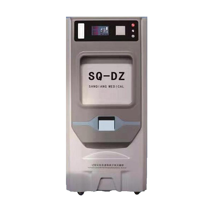 三强SQ 过氧化氢低温等离子体灭菌器SQ-DZ100（标配）