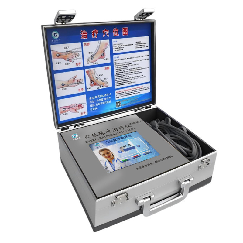 穴位脉冲治疗仪-便携款
