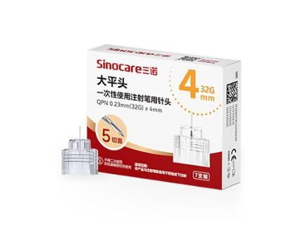 大平头胰岛素针头