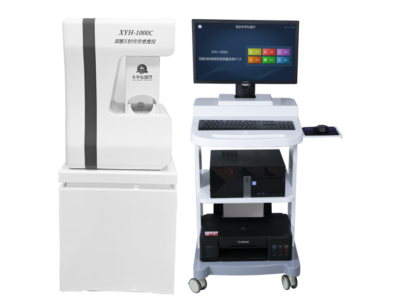 辛宇弘XYH-1000C 双能X射线骨密度仪