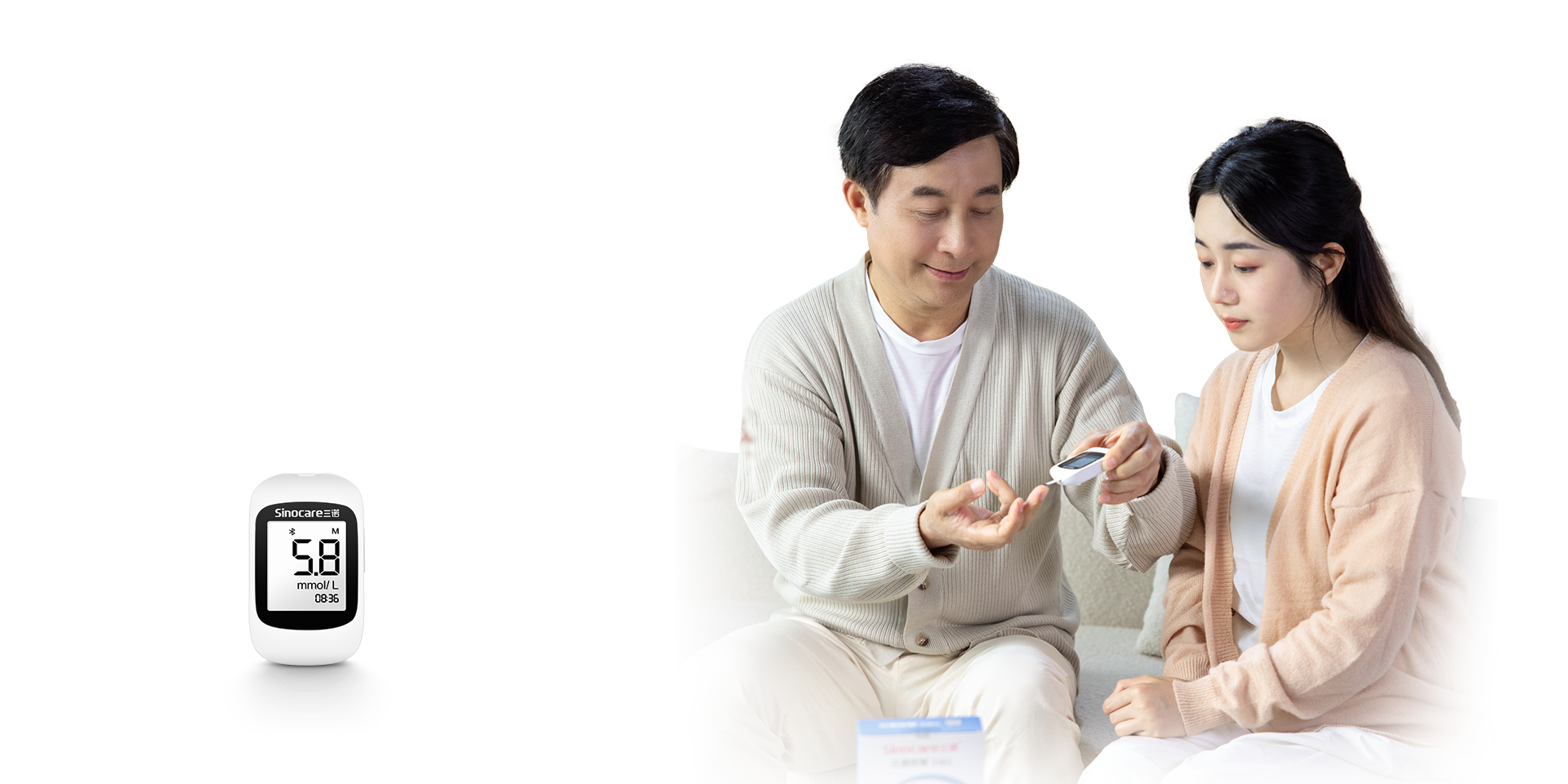 三诺优智血糖仪