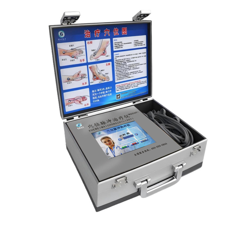 穴位脉冲治疗仪--高血压治疗便携款