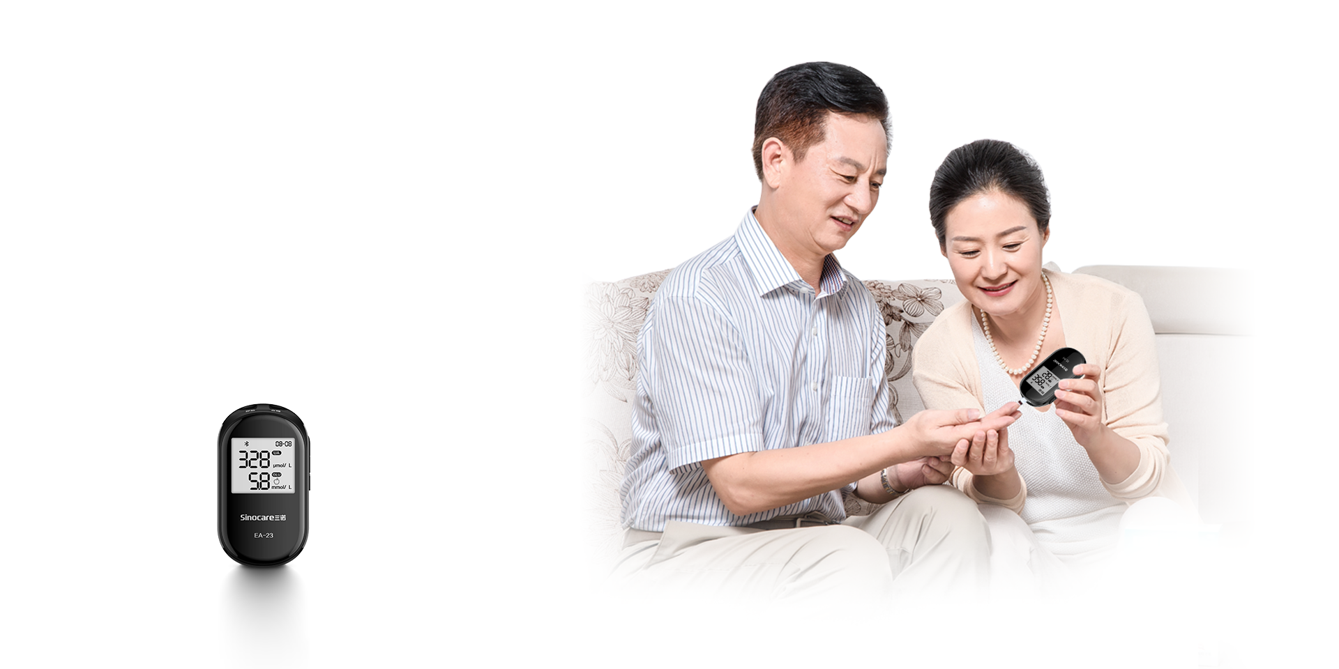 三诺捷优血糖尿酸测试仪